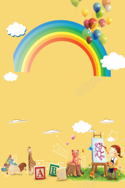 美术班招生海报背景素材背景