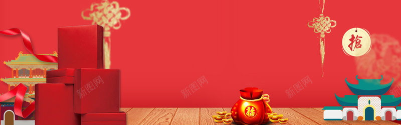 新年年货节简约红色bannerjpg设计背景_88icon https://88icon.com 新年店铺首页 天猫年货节 首页设计 海报 鞋 年货节坚果零食 数码家电服装 生活用品 酒红色