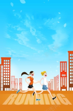 卡通马拉松跑步奔跑运动海报设计背景