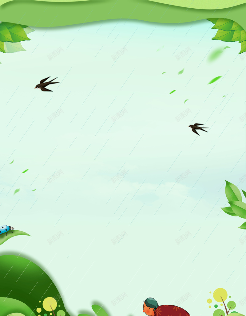 二十四节气谷雨节气海报jpg设计背景_88icon https://88icon.com 二十四节气海报 中国节气 传统文化 谷雨节气 春季 春天 播种 燕子 绿色 叠加效果 植物