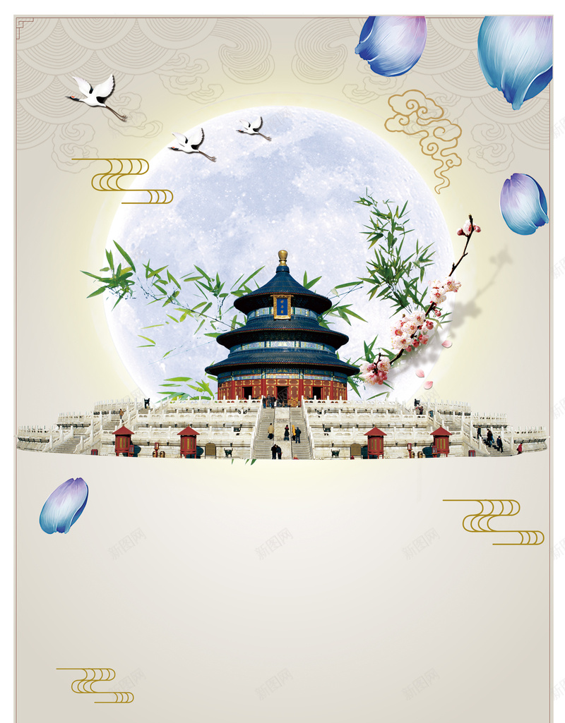 国庆节69周年庆国庆海报jpg设计背景_88icon https://88icon.com 国庆节海报 69周年 国庆节 庆国庆 海报 69周年海报 展板背景 庆国庆海报