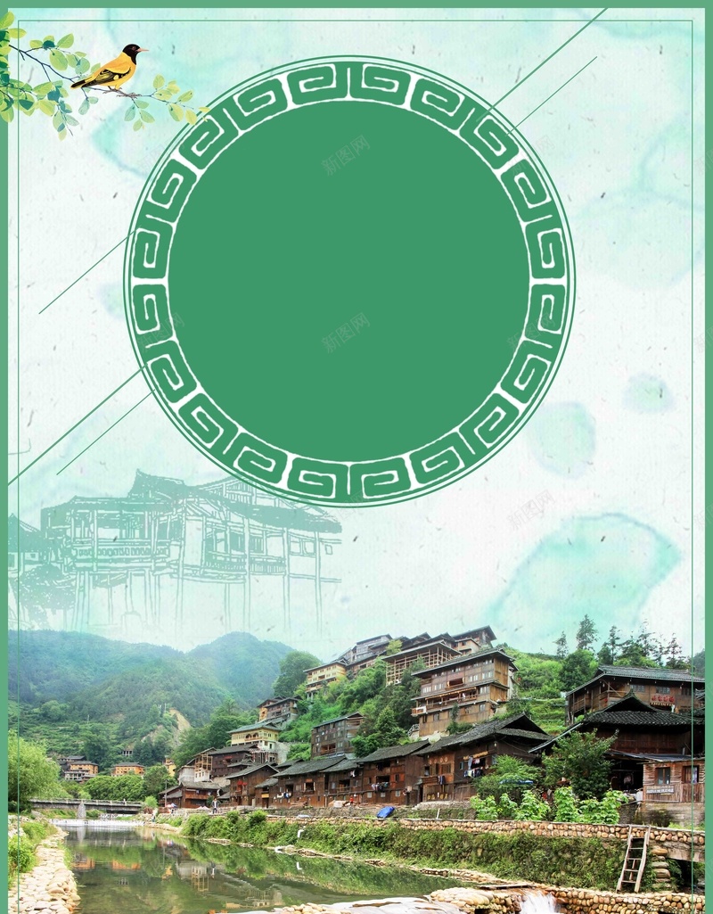 绿色民族风西江苗寨旅游美景旅行社旅游psd设计背景_88icon https://88icon.com 绿色 民族风格 西江苗寨 旅游 中华 苗寨美景 苗寨风光 旅行社旅游信息 特色苗寨之旅 苗寨风土人情