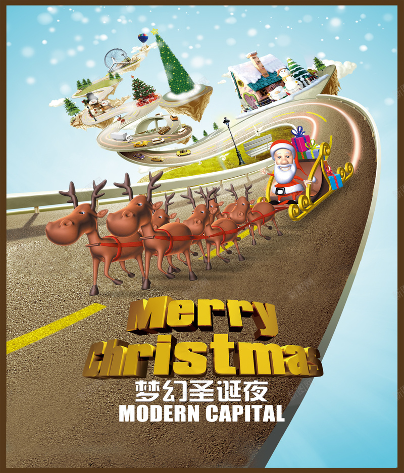 圣诞节狂欢海报素材psd设计背景_88icon https://88icon.com 圣诞节 圣诞车 圣诞老人 圣诞树 麋鹿 激情 狂欢