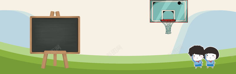 开学季学习课程主题海报banner背景psd设计背景_88icon https://88icon.com anner 活动促销 psd 促销季 黑板 banner 卡通 卡通背景 开学季 设计 网页 淘宝界面设计 淘宝