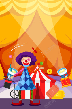 愚人节游戏卡通梦幻小丑娱乐背景图高清图片