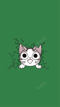起司猫简约可爱萌猫咪卡通H5背景高清图片