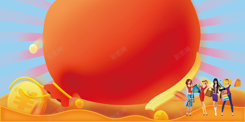 商场换季清仓促销海报背景psd设计背景_88icon https://88icon.com 商场 换季清仓 促销 海报 背景 创意卡通人物 插画 渐变 钱 气球