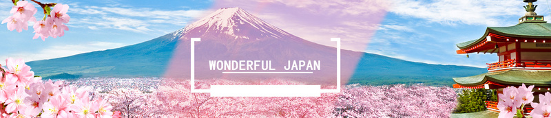 日系女装或日系美妆宣传banner背景