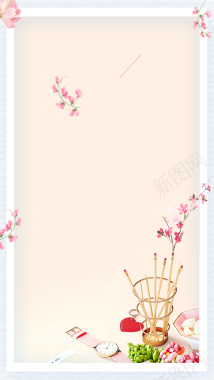 小清新花季梦想海报设计背景图背景