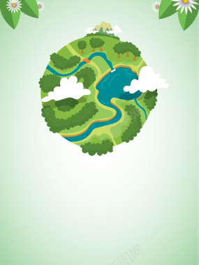 植树造林世界环境日海报背景背景