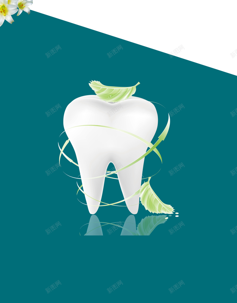 牙科海报背景素材psd设计背景_88icon https://88icon.com 卡通牙齿 牙齿健康 牙科 牙齿 简约 牙科图片下载 花朵 医生
