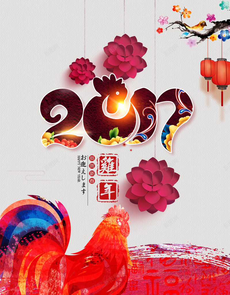 2017新年鸡年海报背景素材psd设计背景_88icon https://88icon.com 海报 背景 矢量 新年 中国风 喜庆