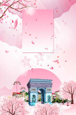 粉色浪漫樱花之旅海报背景素材背景