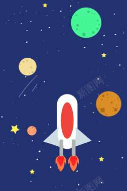 卡通扁平火箭宇宙星空背景图背景