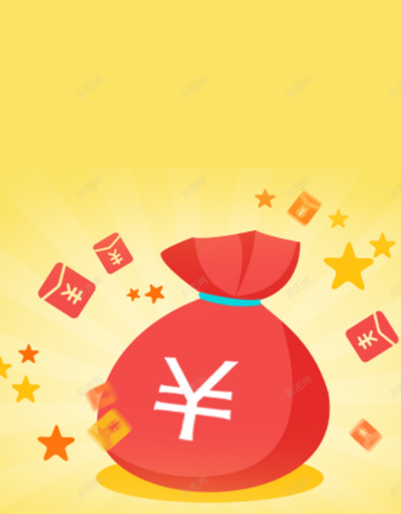 抢红包简约几何图形黄色H5背景素材jpg设计背景_88icon https://88icon.com 几何图形 黄色背景 抢红包 简约 钱袋 红包 电商 黄色渐变 H5背景素材