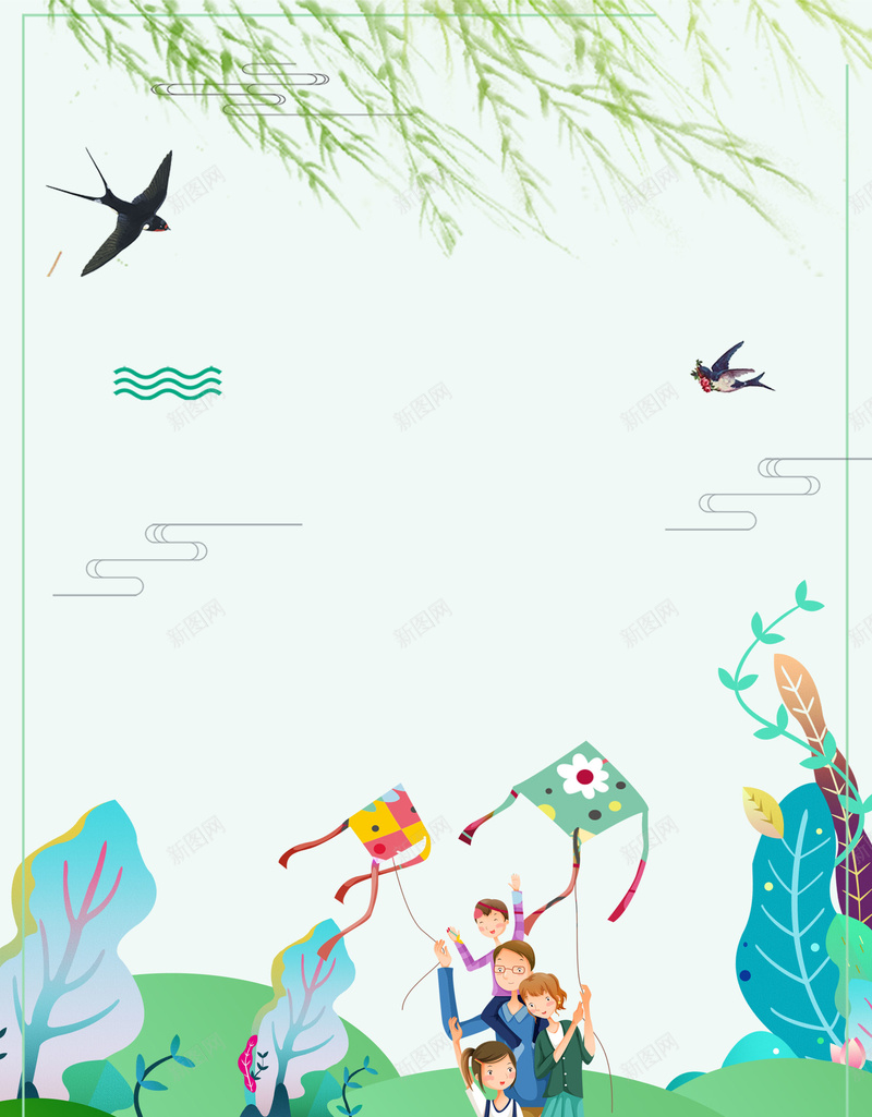 绿色手绘初春春游记踏春海报psd设计背景_88icon https://88icon.com 春天旅行 春色满园 醉美春天 绿色 踏青 春季 户外 卡通人物 植物 柳叶