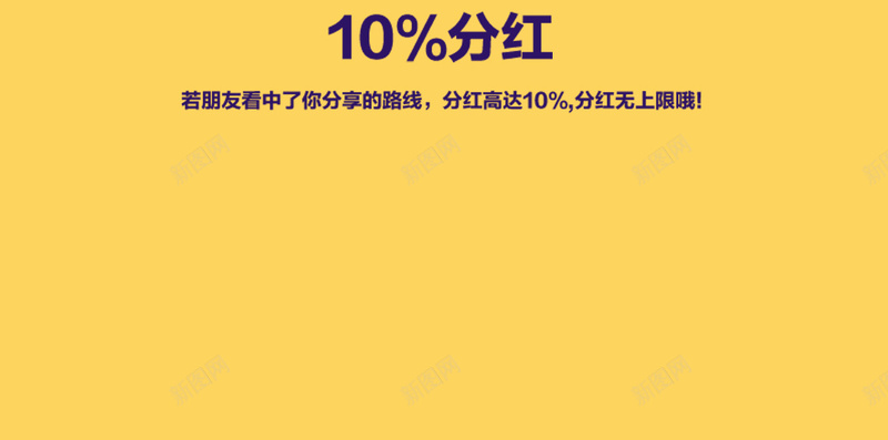 扁平化城市H5背景psd设计背景_88icon https://88icon.com 扁平化 人物 几何 城市 简洁 H5 h5 扁平 渐变