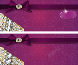 高档代金券紫色大气钻石美容代金券背景素材图高清图片