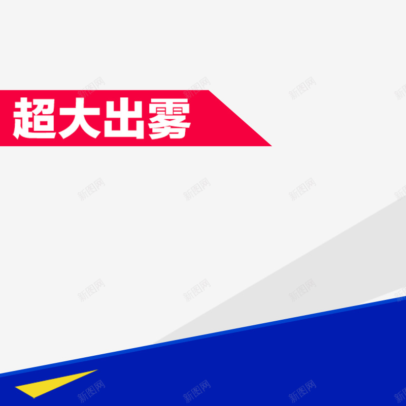 彩色扁平图案psd设计背景_88icon https://88icon.com 彩色 扁平 几何 主图 渐变