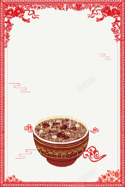 农历腊月中国传统腊八节吃粥节日海报高清图片