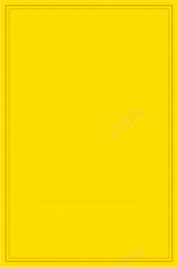 双十一折扣优惠活动背景