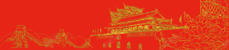 喜迎十九大红色中国psd设计背景_88icon https://88icon.com 喜迎十九大 卡通海报 手绘海报 文艺海报 清新 红色中国 庆祝海报 中国风