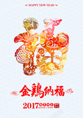 新年背景素材背景