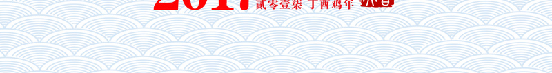 新年背景素材psd设计背景_88icon https://88icon.com 中国风 彩色 新年 福 鸡