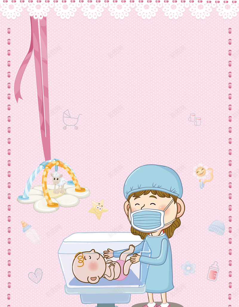 卡通简约新生儿护理海报psd分层背景psd设计背景_88icon https://88icon.com 卡通 简约 新生儿 护理 海报 psd分层 背景 粉色 婴儿 医生
