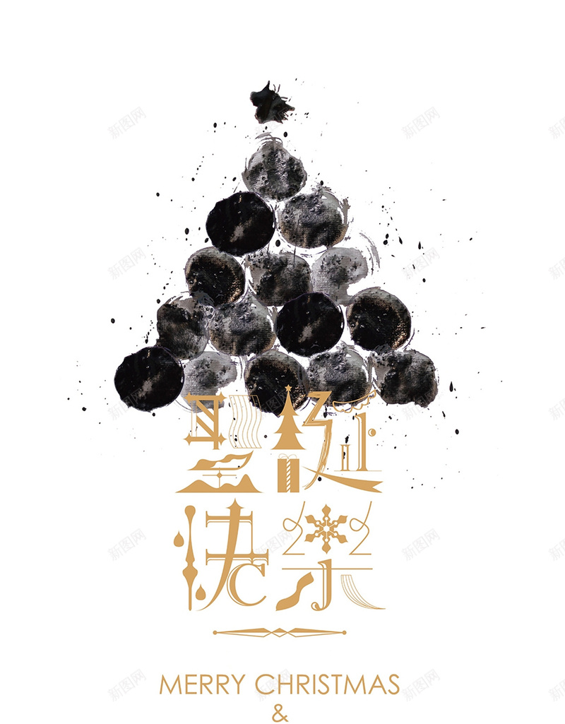 清新简约圣诞树圣诞节广告背景jpg设计背景_88icon https://88icon.com 清新 简约 圣诞树 圣诞节 快乐 创意 广告背景 温暖