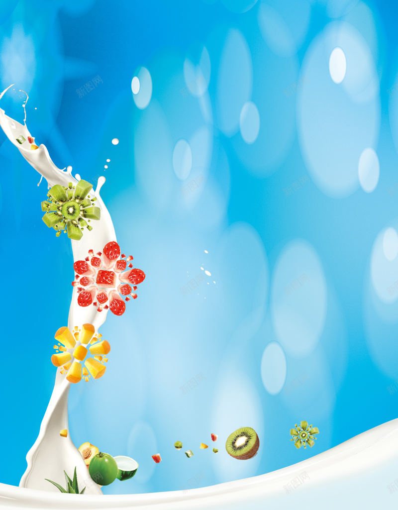 牛奶饮料宣传海报背景素材psd设计背景_88icon https://88icon.com 牛奶宣传海报 宣传海报 饮料海报 水果 牛 牛奶饮料宣传海报设计psd 牛奶饮料 真果粒 真果粒广告