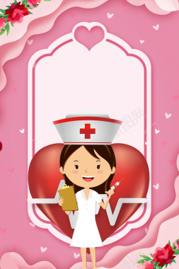 粉色创意512国际护士节海报背景