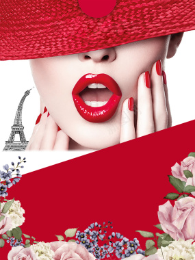 红色时尚文艺美容美妆海报背景背景