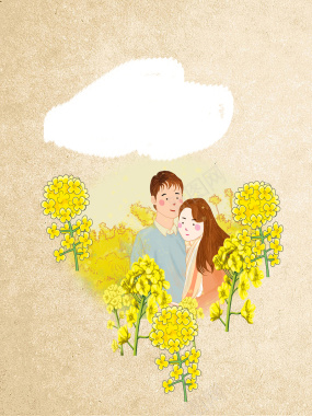 纯彩铅手绘爱情的油菜花海报背景背景