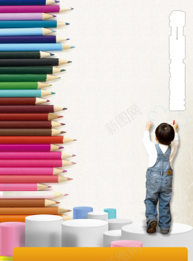 绘画班彩色铅笔背景素材背景