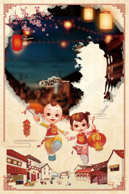 喜庆中国风新春狗年大吉海报背景素材背景