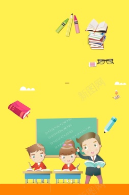 教育培训寒假班招生背景