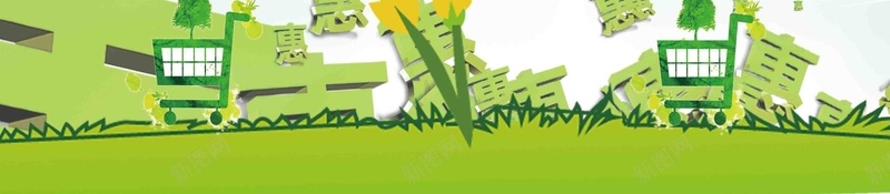 约惠春天惠动全城春季促销海报设计模板psd设计背景_88icon https://88icon.com 惠动全城 促销 春天 春季 约惠 海报 设计 上新 换季 活动