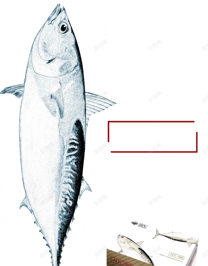 日式简约金枪鱼促销折扣包装盒代金券海报psd设计背景_88icon https://88icon.com 金枪鱼 促销 日式 简约 超市 折扣 包装盒 代金券 折扣券 打折 海报 促销海报 促销广告