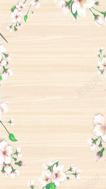 清新花朵木质纹理背景素材背景