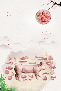 猪肉展板猪肉铺新鲜猪肉促销高清图片