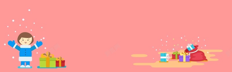 粉色冬季小女孩的礼物淘宝背景jpg设计背景_88icon https://88icon.com 小女孩 卡通 礼物 粉色 雪 童趣 小孩 几何 纯色