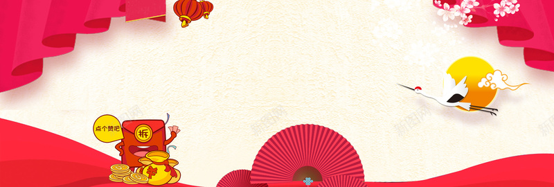 中国风淘宝海报背景psd设计背景_88icon https://88icon.com 年货节 喜庆 红色 淘宝 天猫 男 女 装 家电 数码 电子 电器 电脑 五金 家具 通用 箱