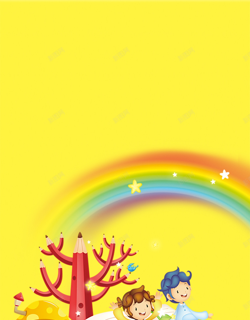 小孩教育图片手机端的H5psd设计背景_88icon https://88icon.com d 扁平化 卡通 彩虹 黄色 psd 小孩教育图片 手机端的H5 童趣 手绘