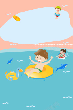 卡通精美婴儿游泳馆海报背景背景