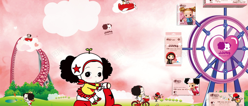 粉色卡通婴儿用品海报背景psd设计背景_88icon https://88icon.com 海报banner 卡通人物 卡通 童趣 粉色 婴儿用品 手绘