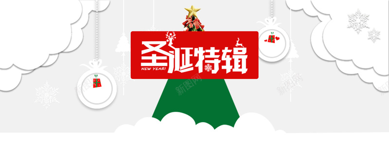 淘宝圣诞卡通红色海报banner背景psd设计背景_88icon https://88icon.com 圣诞 卡通 红色 海报banner 背景 淘宝 红色圣诞