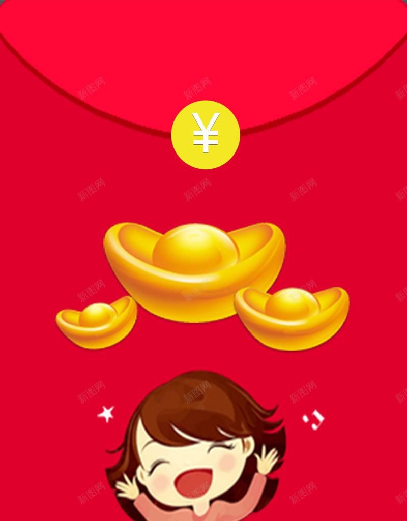 抢红包活动宣传背景psd设计背景_88icon https://88icon.com 抢红包 活动 红色 大气 金融 元宝 H5 h5 扁平 渐变 几何