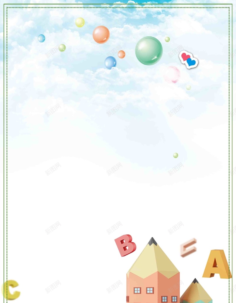 卡通风小清新61儿童节快乐促销海报psd设计背景_88icon https://88icon.com 卡通风 小清新 61儿童节 六一节 六一国际儿童节 儿童节海报 儿童节促销广告 儿童节宣传单