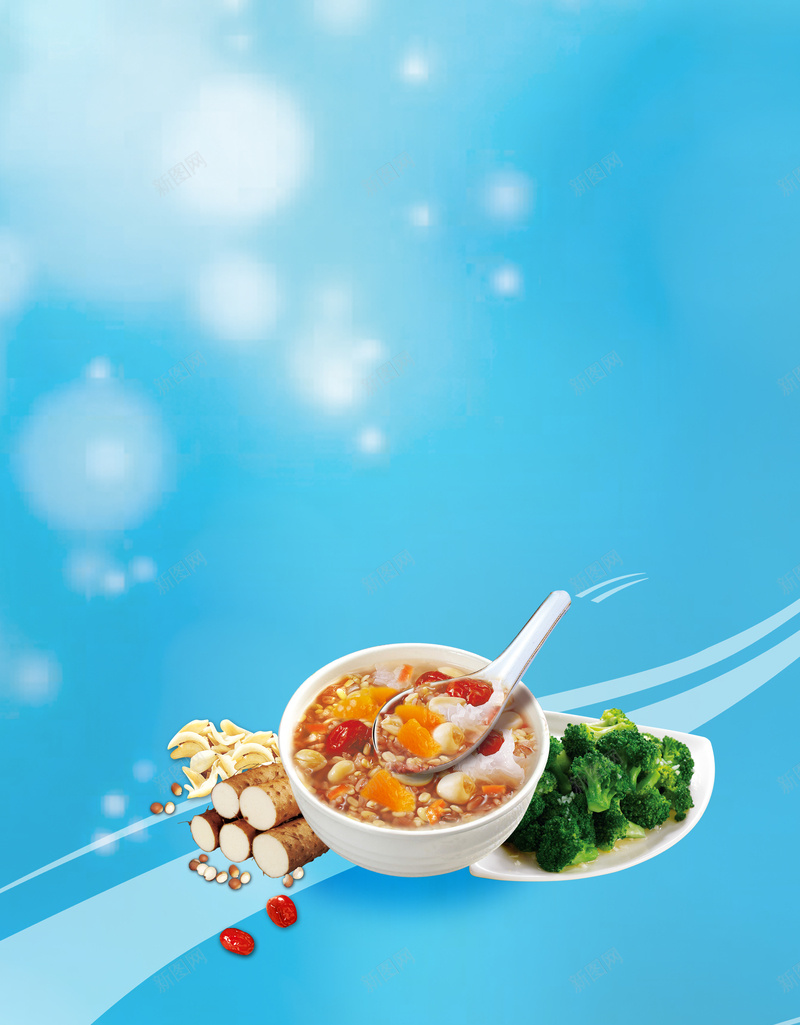 粥铺蓝色海报背景素材psd设计背景_88icon https://88icon.com 光晕 海报 粥铺 蓝色 蔬菜 一碗粥 营养 红枣 百合干 背景素材